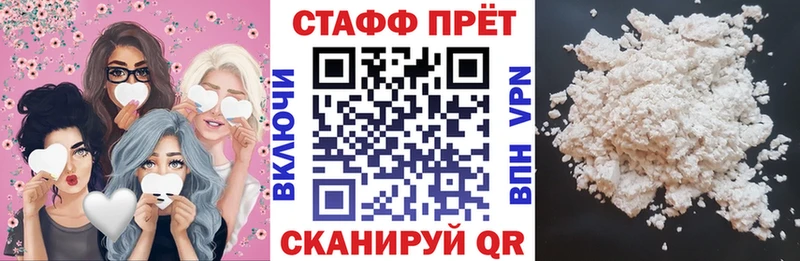 Какие есть наркотики Гвардейск СК  Марихуана  Меф мяу мяу  АМФЕТАМИН  Гашиш 