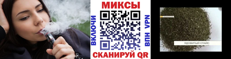 БУТИРАТ Butirat  закладка  Гвардейск 