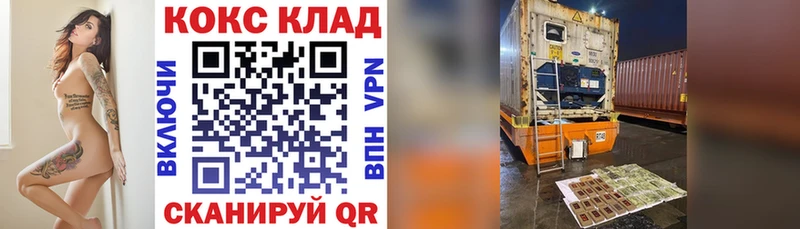 Кокаин FishScale  MEGA tor  Гвардейск  даркнет сайт 