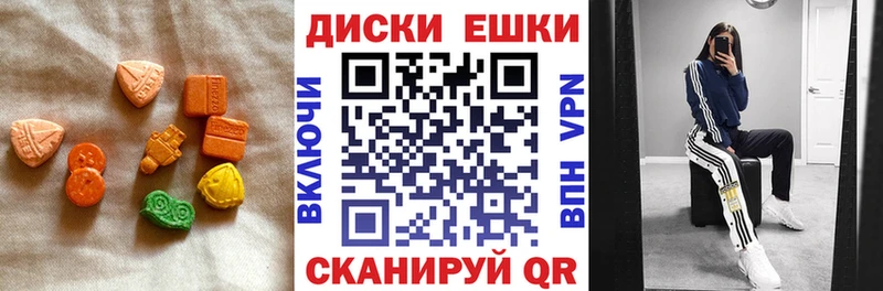 Экстази TESLA  Гвардейск 