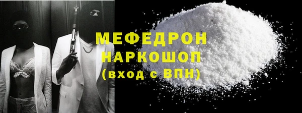 наркотики Волосово