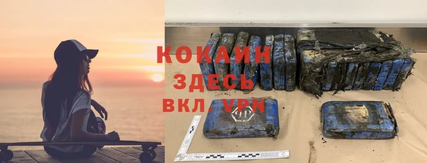 наркотики Волосово