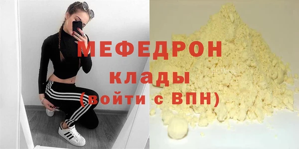 наркотики Волосово