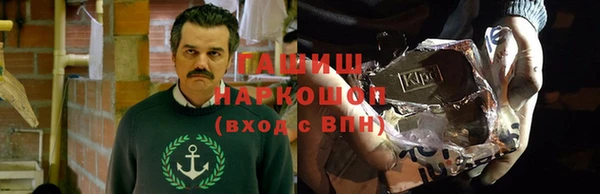 наркотики Волосово