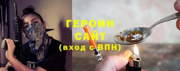 наркотики Волосово