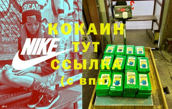 кокс Волоколамск