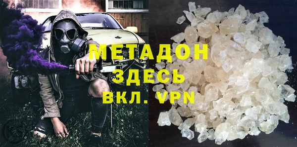 соль ск Сосновоборск