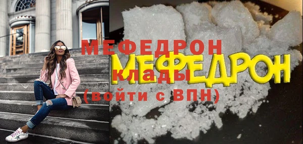 соль ск Сосновоборск