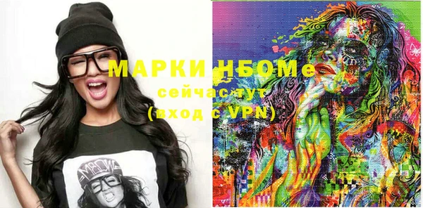 кокс Волоколамск