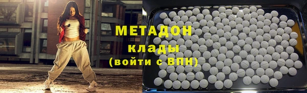 соль ск Сосновоборск