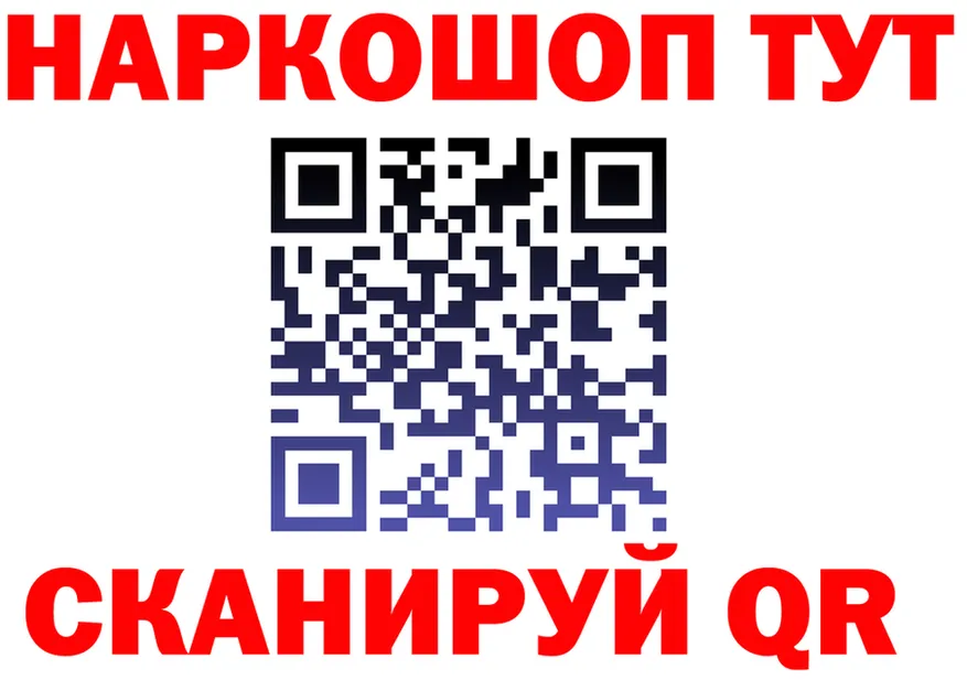 Cocaine VHQ ТОР это гидра Гвардейск
