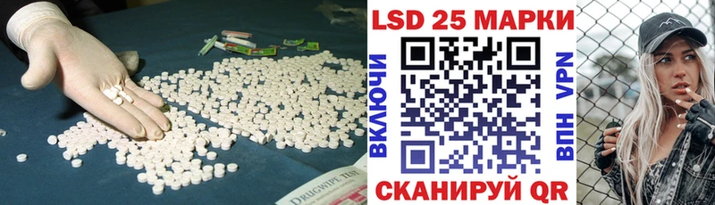 магазин продажи наркотиков  Гвардейск  Лсд 25 экстази ecstasy 
