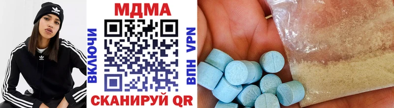МДМА crystal  мега ТОР  Гвардейск  где можно купить  