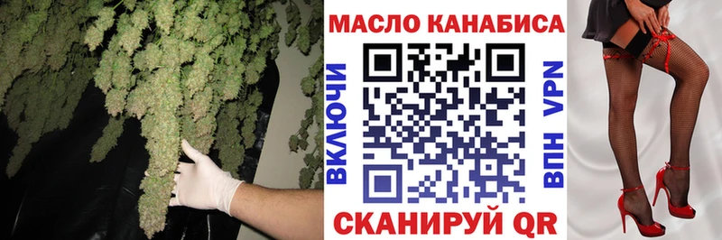 Дистиллят ТГК гашишное масло  Гвардейск 